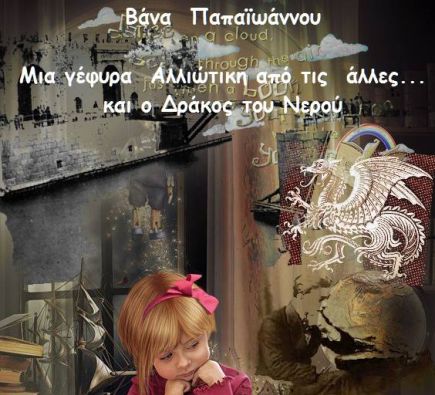 Open Imagination